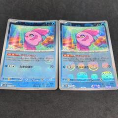 ポケモンカード　ママンボウ　マスターボールミラー　2枚セット