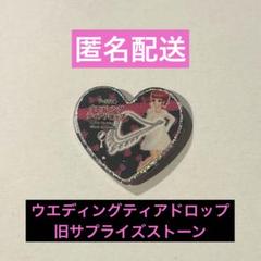2025年最新】プリティーリズム レアの人気アイテム - メルカリ