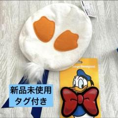 新品未使用タグ付き　ディズニー　パルパルーザ　ドナルド　2025 ベレー帽　2点 ドナルドダック - 新品 未使用《ディズニー》ベレー帽 ドナルド