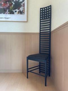 ヒルハウスチェア　チャールズ・レニー・マッキントッシュ　ラダーバックチェア Cassina（カッシーナ）292 HILL HOUSE1ヒルハウス1 ラダーバック