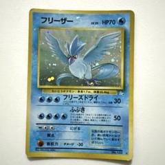 【毎日値下げ】旧裏ポケモンカード　キラカードセット ポケモンカード 旧裏 キラカード20枚