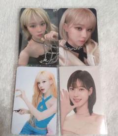 aespa starriver 中華　ウィンター 5枚コンプセット aespa ウィンター starriver サイン会 中華 チェキ トレカ