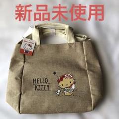 しまむら　ハローキティ　日焼けキティ　ショルダーバッグ新品未使用