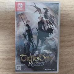 タクティクスオウガリボーン Nintendo Switch