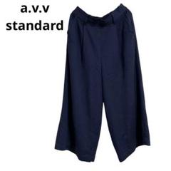 【a.v.v standard】レディース　ワイドパンツ　S 膝下　ゴムゆったり