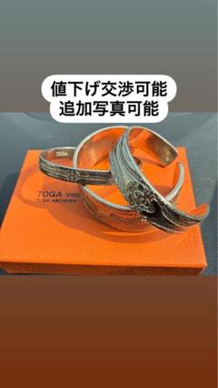 TOGA virilis3連バングル(レア) TOGA virilis3連バングル(レア) - メルカリ