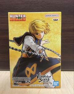 ハンター×ハンター ヴァイブレーションスターズ クラピカⅡ フィギュア 20体 Amazon.co.jp: HUNTER×HUNTER VIBRATION STARS クラピカ Ⅱ