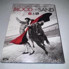 血と砂 Blu-ray ブルーレイ
