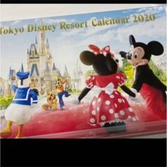 【新品・未使用】ディズニー カレンダー 2020年 限定 ☆