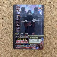 メーカー直売 - 人気ランキング 2025年最新】ナルティメットミッション イタチの人気アイテム その他