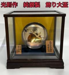 2025年最新】純銀 松 光則の人気アイテム - メルカリ