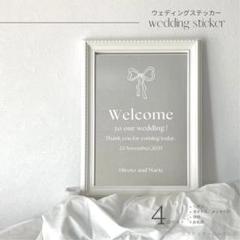 ［リボンc］ウェルカムスペース ステッカー : 結婚式 鏡 ミラーショット 白