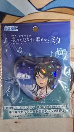 プロジェクトセカイ 星乃 一歌 キラキラビックハート型缶バッジVol.1