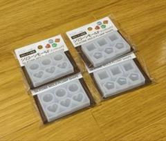 【セリア】シリコンモールド 4個セット UVレジン用