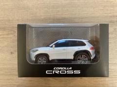こ*き様 【トヨタ博物館正規品】新型 カローラクロス　カラーサンプル ホワイト色 2025年最新】カローラクロス ミニカー ホワイトの人気アイテム