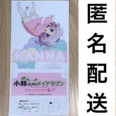 メイドラゴン 未開封4枚セット 2025年最新】 小林さんちのメイドラゴン 4 の人気アイテム
