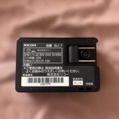 2025年最新】RICOH BJ-7の人気アイテム - メルカリ