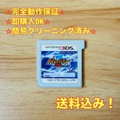イナズマイレブン GO ダーク 3DS
