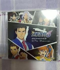 逆転裁判6 Limited Editionの中古 未使用品を探そう メルカリ 逆転裁判6 Limited Editionの中古 未使用品を探そう メルカリ