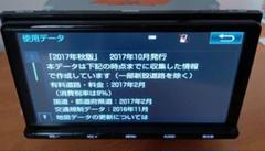 純正トヨタ NSZT-Y66T 地図SDカード無し ジャンク品 Yahoo!オークション - トヨタ純正 地図データ SDカード NSZT
