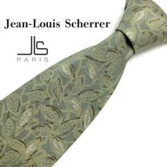 美品 Jean-Louis Scherrer 葉 ネクタイ 緑 シルク100％