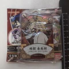 煉獄杏寿郎　スライドミラー　ジャンプショップ　限定　キーホルダー　鬼滅の刃　T