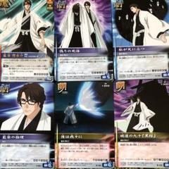 2025年最新】藍染惣右介 カードの人気アイテム - メルカリ