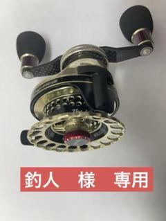 レア！　黒鯛工房　アスリートジャケットused 黒鯛工房 アスリートジャケットAJ-II&パンツAP-II - メルカリ