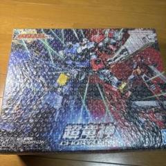 勇者フィルムコンサート Gストーンガラスストラップ 新品未開封品 ガオガイガー 帯あり】This is NEW SUNRISE [CD] BUGY CRAXONE、 チバユウスケ