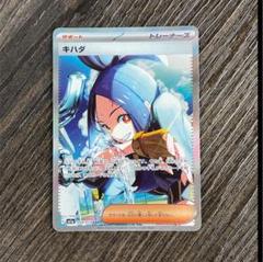 2025年最新】キハダ sar トリプレットビートの人気アイテム
