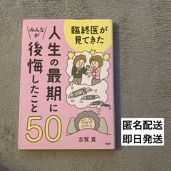 2025年最新】早い者勝ち出品の人気アイテム - メルカリ