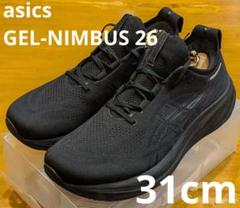 最後 26 5cm 新品 GEL-NIMBUS 25 ゲルニンバス25 ピュアゲル 長