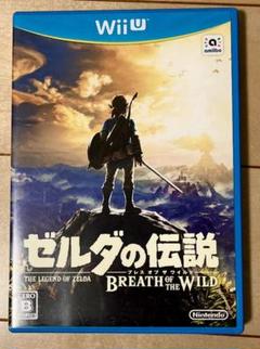 ゼルダの伝説 ブレス オブ ザ ワイルド