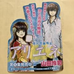 【初版新品購入・山田玲司】初期〜中期作品コンプリートセット KRPW-L5-600W/80+/REV2.0 | KRPW-L5-600W/80+/REV2.0 | 玄人志向