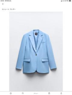 ZARA オーバーサイズジャケット XXL ライトブルー 新品 - メルカリ