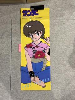 2025年最新】らんま ポスターの人気アイテム - メルカリ