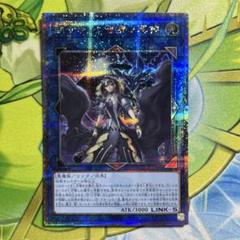 2025年最新】閉ザサレシ世界ノ冥神 25thの人気アイテム - メルカリ