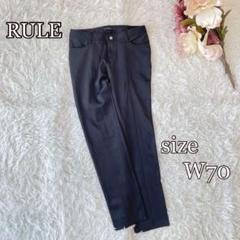 RULE ピンタックパンツ 黒 W70 H95 ストレッチ 美脚 美品 ディノス
