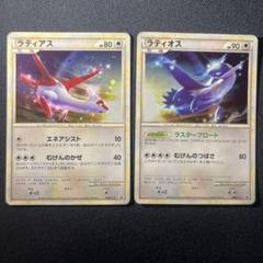 ラティオス　ラティアス　プロモ