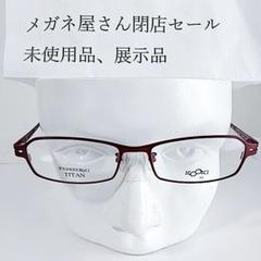 未使用品　展示品　KOOKI　L600　β-TITAN　53口17-140