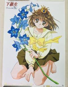 下級生　　　　販促非売品ポスター３枚セット 2025年最新】下級生 ポスターの人気アイテム - メルカリ