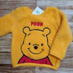 新品 未使用 ディズニー プーさん 長袖 両起毛 トレーナー 95