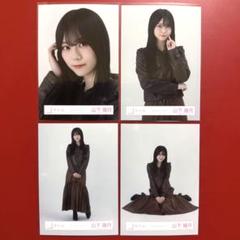 櫻坂46 山下瞳月　Addiction レザージャケット　生写真　コンプ 櫻坂 櫻坂46 生写真 レザージャケットコーデ 山下瞳月 コンプ