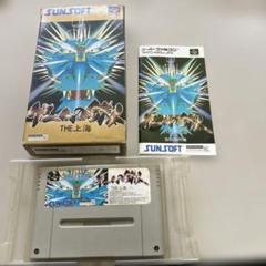 ゲームの鉄人 箱説付