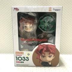 ねんどろいど 1033 花京院典明 ジョジョの奇妙な冒険 JOJO Amazon.co.jp: [FIG]ねんどろいど 1033 花京院典明(かきょういん