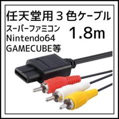 任天堂 - [新品未開封] スーパーファミコンミニ【匿名配送】 Amazon | ニンテンドークラシックミニ スーパーファミコン