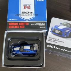 2025年最新】トミカ 50 GT-Rの人気アイテム - メルカリ