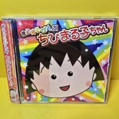 新品ケース交換済み 【ちびまる子ちゃん】DVD130巻セット - メルカリ