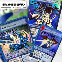 2025年最新】デジモンカード 希少の人気アイテム - メルカリ