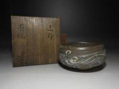 北大路魯山人　ネツミ志野茶碗／共箱・共布／仕覆 北大路魯山人 ネツミ志野 茶碗／共箱 共布付き／絵志野 鼠志野